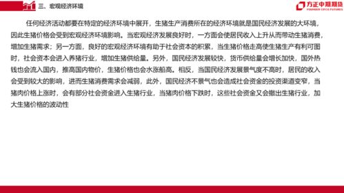  清香木价格，市场动态与影响因素分析--第1张