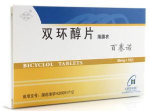 双环醇片使用说明书_双环醇片说明书作用功效--第1张