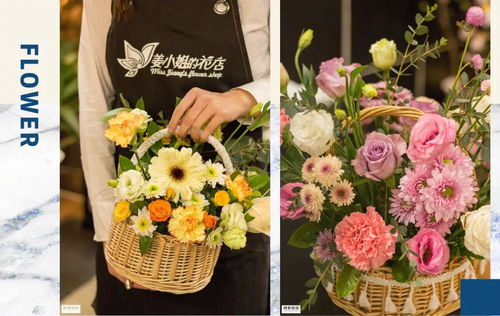  曲阜鲜花店订花电话——为您的生活增添一抹绚烂色彩，曲阜鲜花店订花电话，为您的生活增添一抹绚烂色彩--第1张