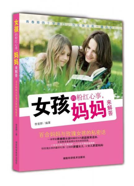  短剧二妈的秘密全集观看，二妈的秘密全集，家庭短剧揭秘--第1张