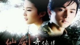  短剧逍遥神算全集观看，逍遥神算全集，一卦知未来--第1张