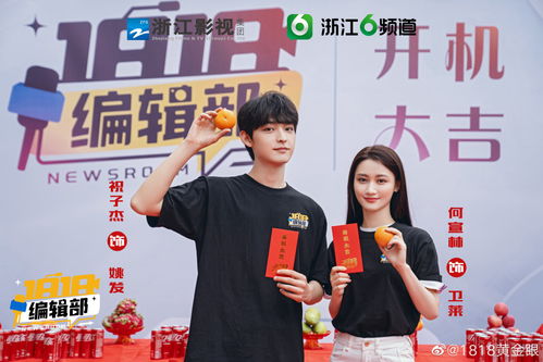  短剧我有黄金眼全集观看--第1张