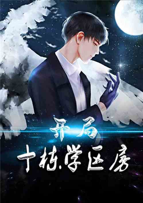  短剧天府少帅，开局就无敌，全集观看！--第1张
