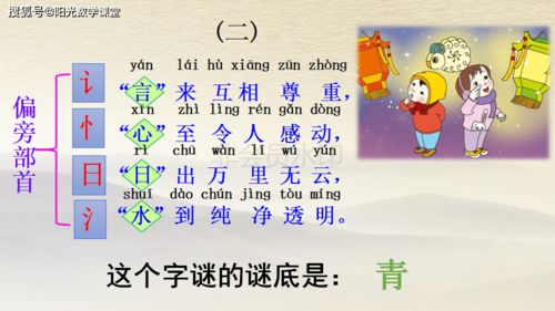 一只牛打一字_谜底