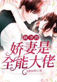  短剧病弱娇妻是大佬全集观看--第1张