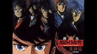  短剧魔神全集观看，短剧魔神全集在线观看，魔神的奇妙冒险--第1张