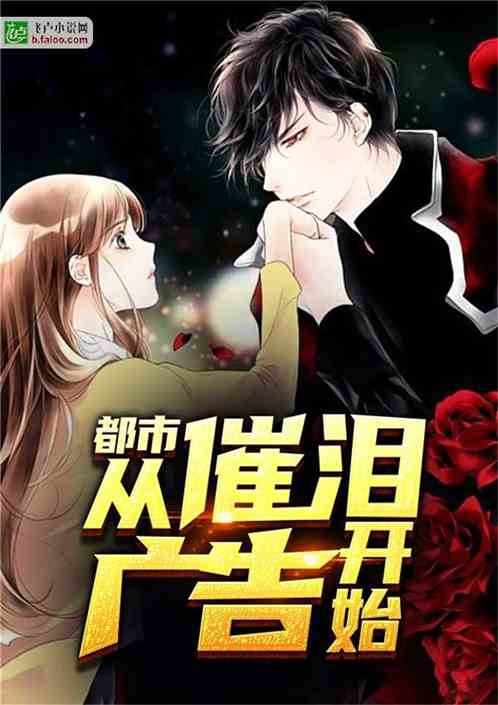  短剧渣男变女皇全集观看--第1张