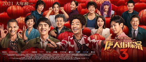  短剧我在精神病院修战神全集观看，精神病院战神全集，我在精神病院修战神--第1张