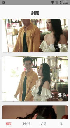  短剧梨小姐选夫记全集观看，梨小姐的选夫记全集观看--第1张