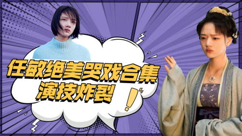  短剧沈总今天上钩了吗全集观看--第1张