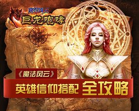  短剧囚龙升天囚魔全集观看，囚龙升天，囚魔篇全集观看--第1张