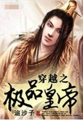  ，短剧极品君王全集观看--第1张