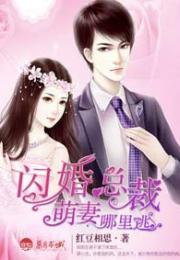  短剧被渣后我闪婚了千亿总裁--第1张