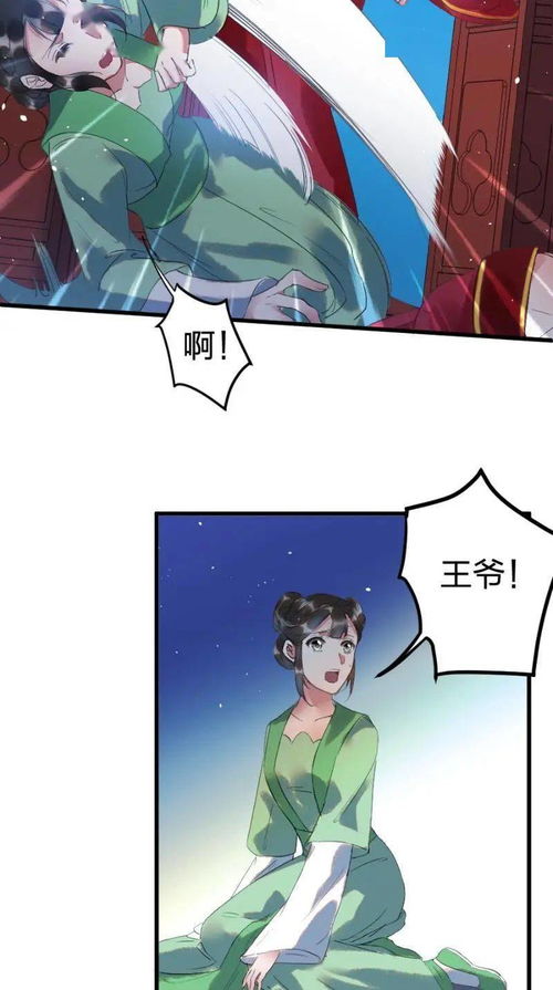  短剧被渣后年下大佬全集观看，被年下大佬宠上天--第1张