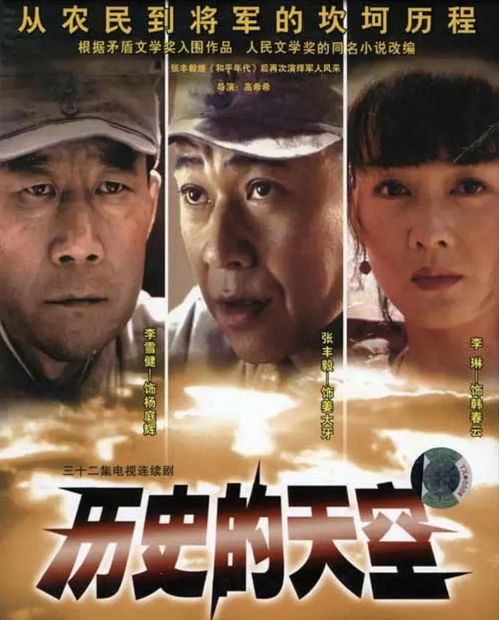  护国战神全集，短剧开局审判，一场震撼人心的历史大剧--第1张