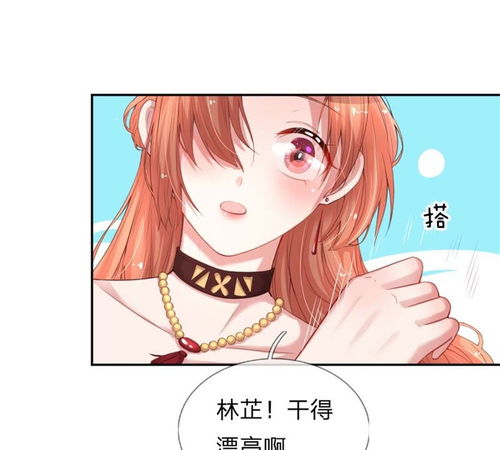  短剧爹地追我妈咪请排队全集观看，爹地追妈咪，排队全集观看--第1张