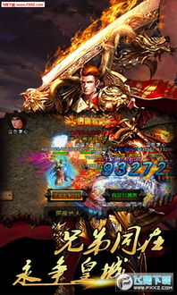  短剧巅峰战神全集观看--第1张