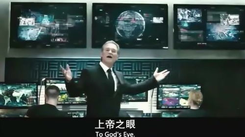  短剧我开启了上帝之眼全全集观看，上帝之眼全集，揭示世界的神秘真相--第1张