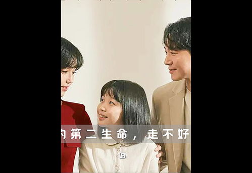  我和情敌联手了橙子全集观看--第1张
