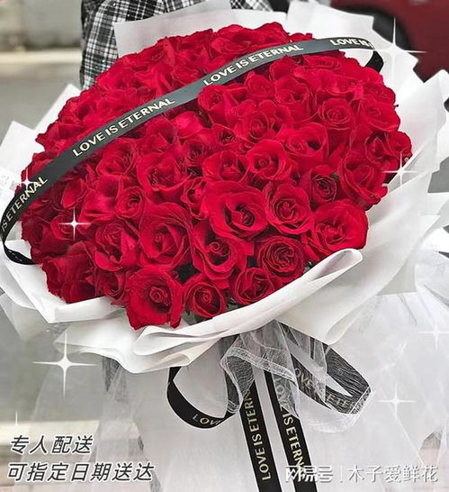  送玫瑰花的含义，送玫瑰花的浪漫含义--第1张