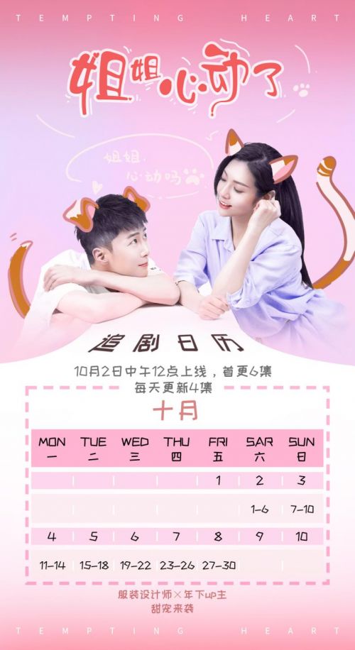  短剧温言如故错覆流年全集观看--第1张