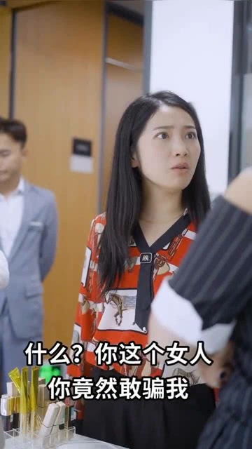  ，短剧女总裁的外卖老公MP全集观看，短剧女总裁的外卖老公全集观看--第1张