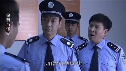  保安老爸是大佬，短剧全集观看，保安老爸是大佬，全集观看--第1张