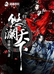  短剧傲世狂医全集观看，傲世狂医，全集观看--第1张