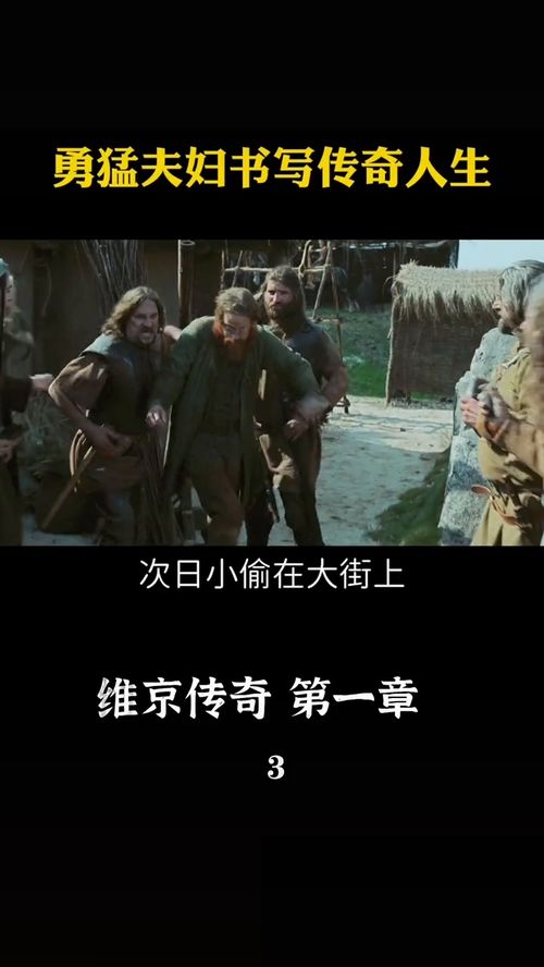  短剧重启之传奇人生全集观看--第1张