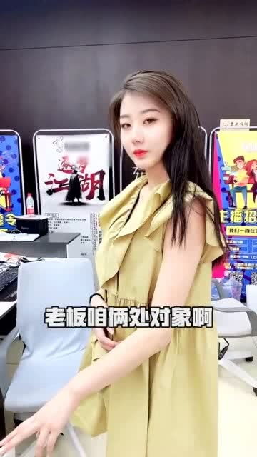  短剧美女总裁不嫁了全集观看--第1张