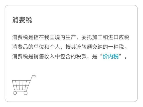  其他应付款包括哪些内容