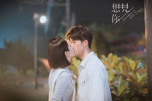  ，短剧分手后我回豪门当千金全集观看--第1张