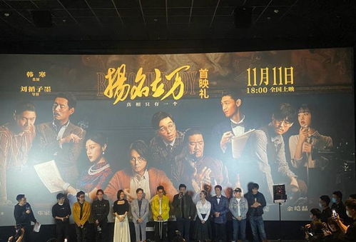  短剧扬名立万全集观看，短剧扬名立万免费观看--第1张