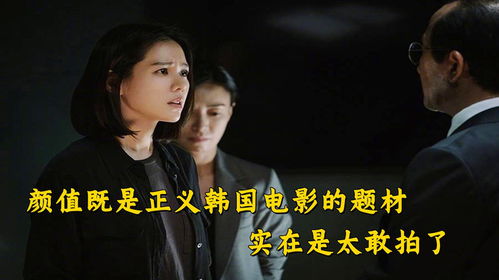  短剧颜值就是正义吗全集观看--第1张