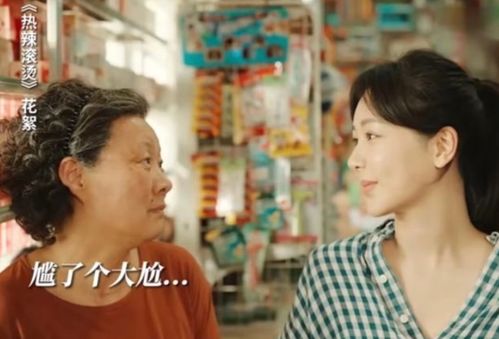  短剧单亲后妈热辣滚烫的人生全集观看，短剧单亲后妈，热辣滚烫的人生全集观看--第1张