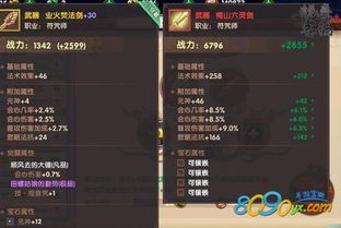  短剧天枢神君全集观看，天枢神君全集在线观看，短剧热门之选--第1张