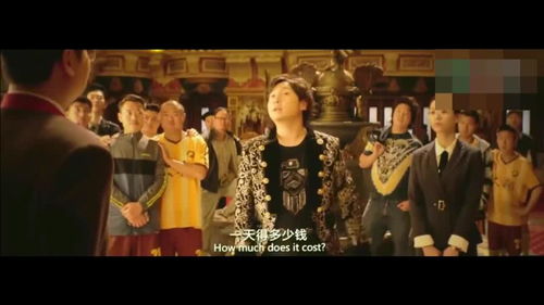  短剧我在古今当首富首富之王全集--第1张