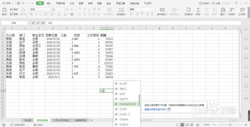 参数_参数英文--第1张