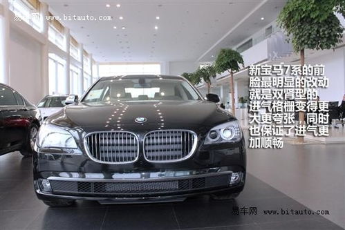 宝马730li图片大全_宝马7307系图片--第1张