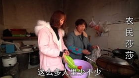  短剧相亲开局震惊村花全集观看--第1张