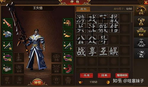  短剧物业之王小区传奇，我当物业那些年花前雪月全集观看--第1张