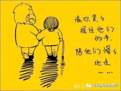  短剧谁言寸草心全集观看--第1张