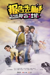  我的魔鬼总裁全集，短剧中的奇幻之旅--第1张