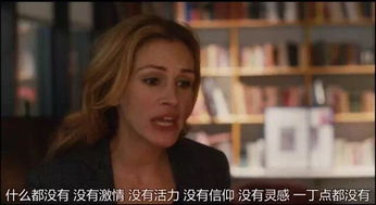  短剧光头女人的重生全集观看——一个女性自我救赎的传奇--第1张