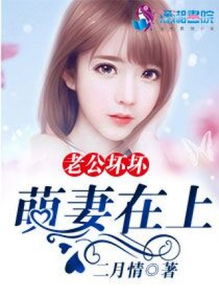  短剧锦鲤老公命中注定嫁给你全集观看--第1张