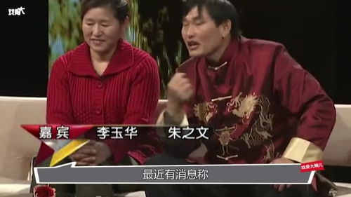  短剧首富家的真假少爷全集观看--第1张