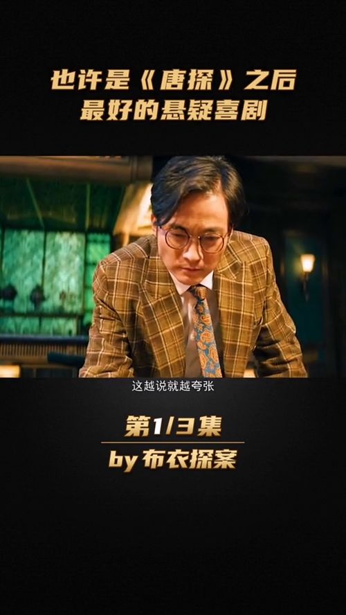  短剧扬名立万全集观看--第1张