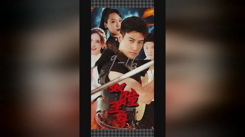 短剧至尊九千岁全集观看，短剧至尊九千岁全集，宫廷风云的再现--第1张