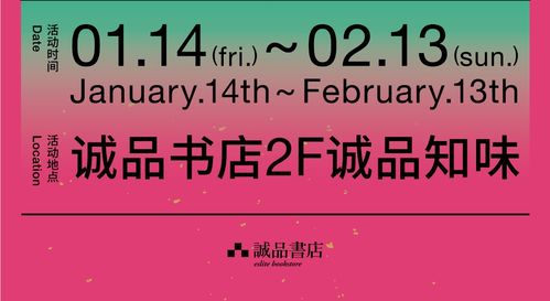  短剧时岁知味全集观看，岁月知味全集，短剧观看--第1张
