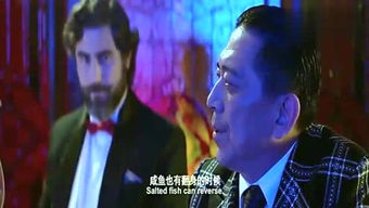  ，醉枕江山，短剧皇子老六全集观看，醉枕江山，皇子老六全集观看指南--第1张